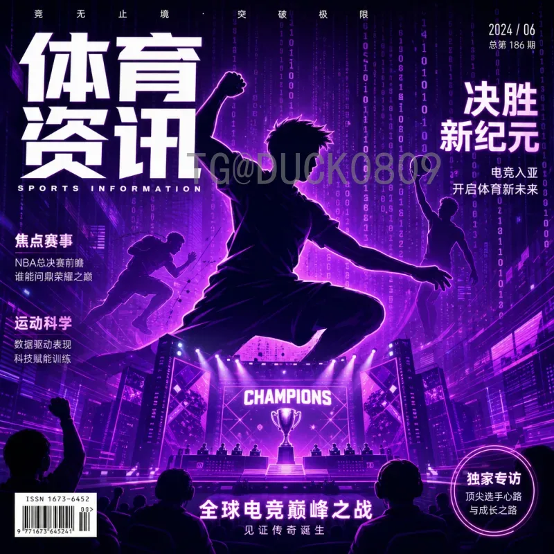 2024韩国赛程全解析：从K联赛到电竞，不容错过的顶级赛事