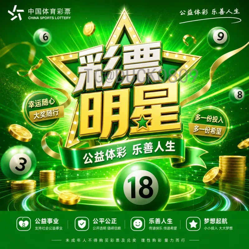 世界杯决赛圈官方高清直播观赛指南