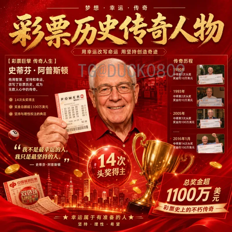 完整2026年国际足联世界杯决赛直播集锦：观看指南与历史经典回顾