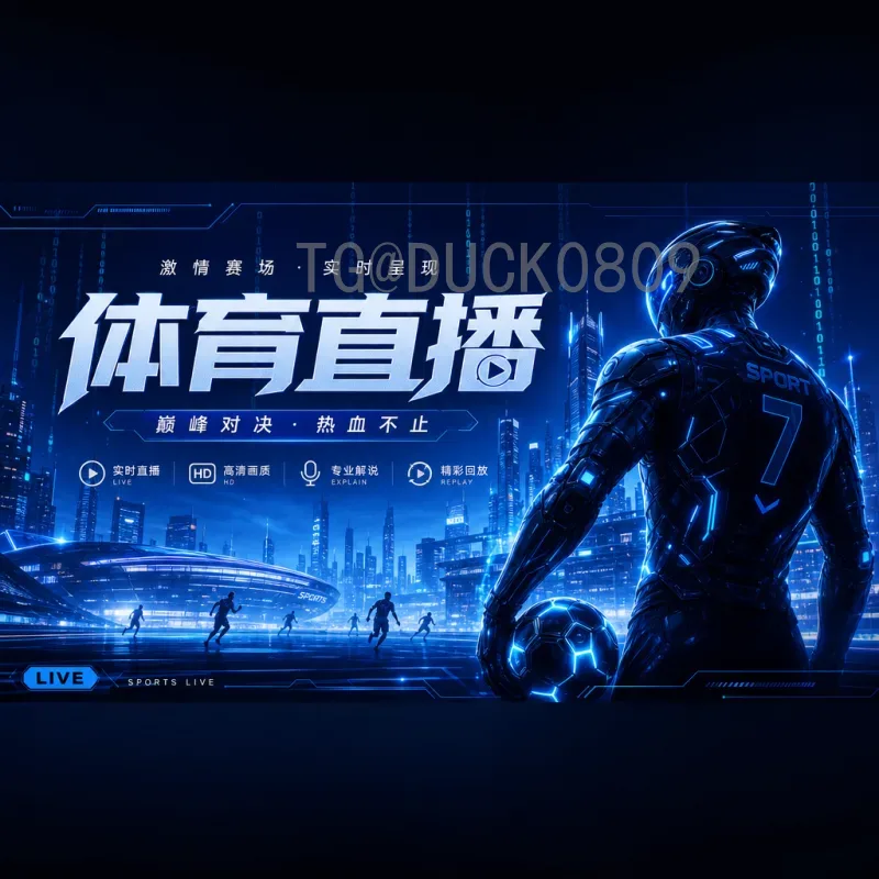 2026世界杯历史战绩分析：历届冠军与强队表现全景回顾