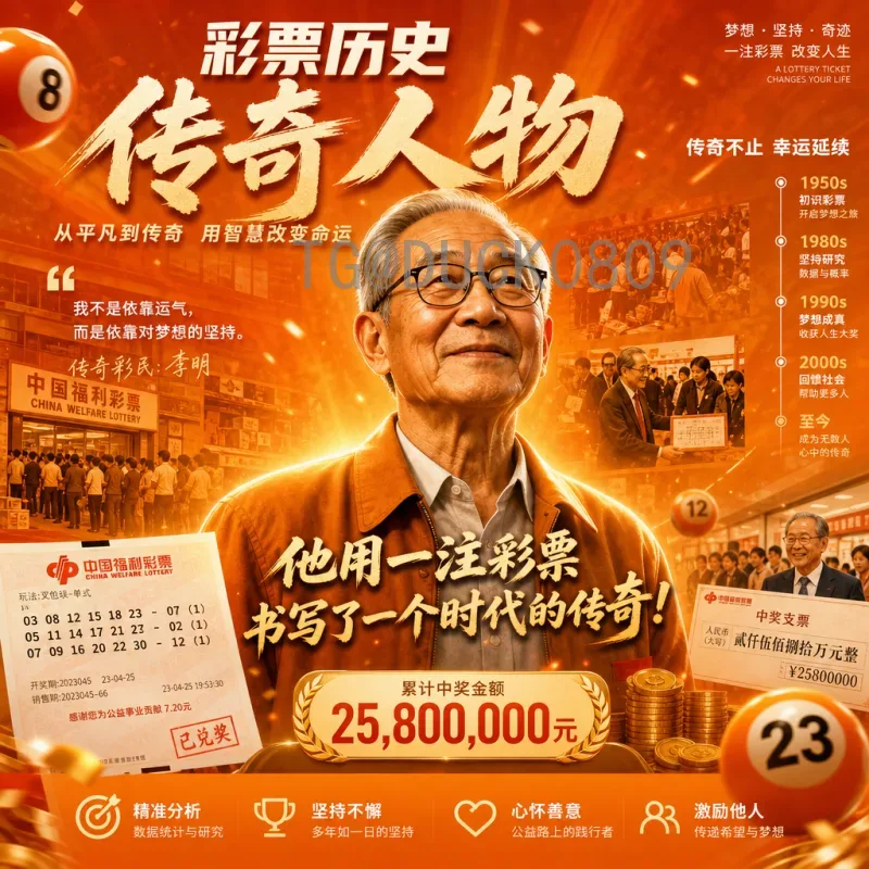 世界杯决赛圈战报大全：从1930到2022的经典对决全记录
