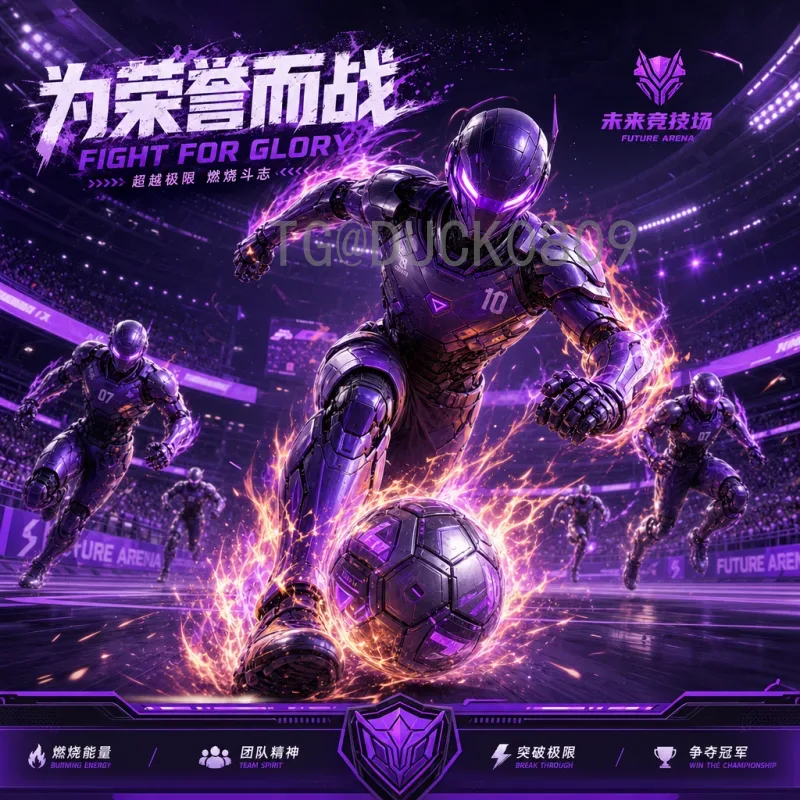 2026年世界杯历史战绩与最新消息：全面回顾与前瞻